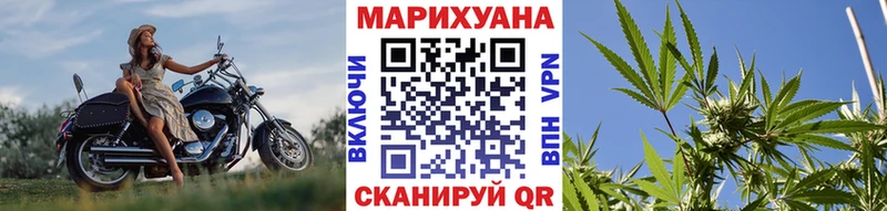 Как найти закладки Туймазы Гашиш МАРИХУАНА COCAIN Амфетамин Меф мяу мяу Alpha-PVP