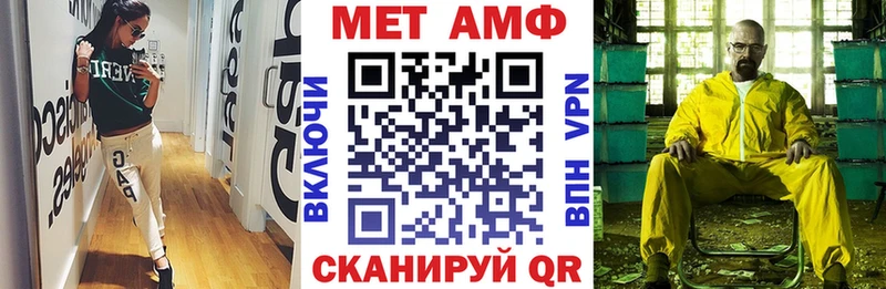 Amphetamine VHQ  Туймазы 