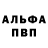 МЕТАДОН белоснежный Ali Umer