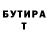 Кетамин VHQ Fenriktilar