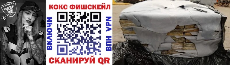 Cocaine Эквадор mega как зайти Туймазы