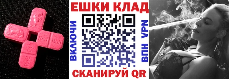 Экстази mix продажа наркотиков Туймазы