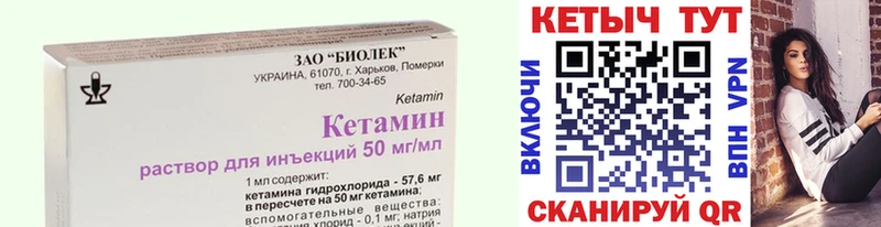 Кетамин VHQ  купить наркоту  Туймазы 