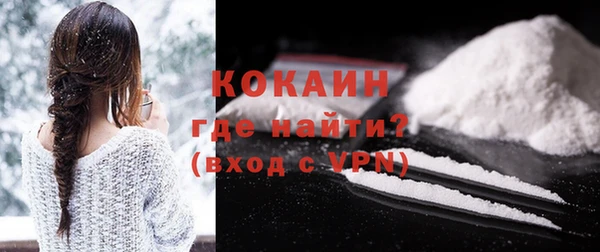 кокаин VHQ Алексин