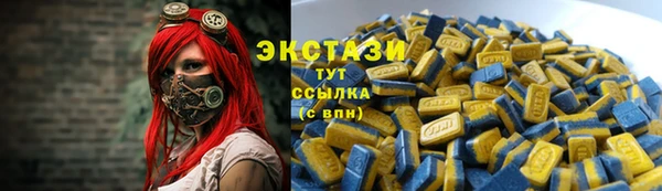 кокаин VHQ Алексин
