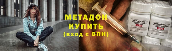 кокаин VHQ Алексин