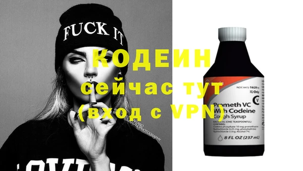 бутират Инта
