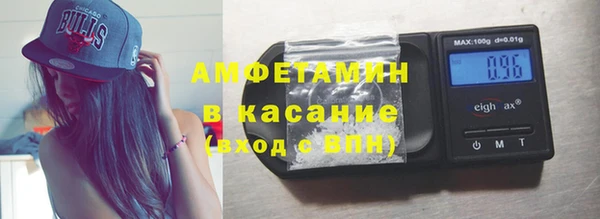 мескалин Горнозаводск