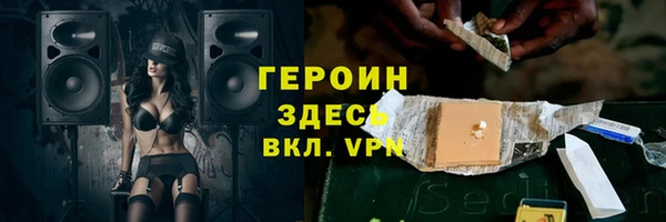 кокаин VHQ Алексин