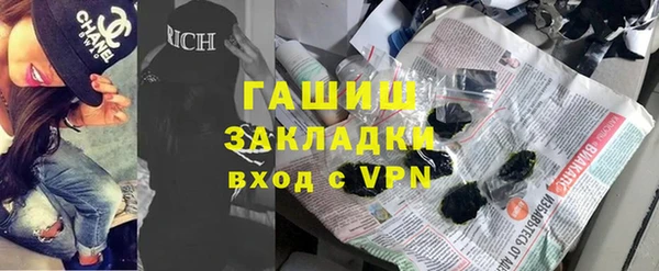 кокаин премиум Горняк