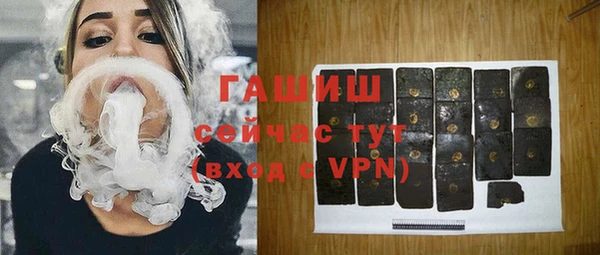 ГАЛЛЮЦИНОГЕННЫЕ ГРИБЫ Алзамай