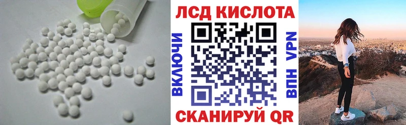 LSD-25 экстази ecstasy  Туймазы 