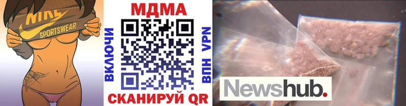 МДМА VHQ  где найти наркотики  Туймазы 
