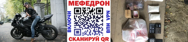 omg зеркало  Туймазы  Мефедрон 4 MMC  купить наркоту 