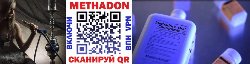 где найти наркотики  Туймазы  Метадон мёд 
