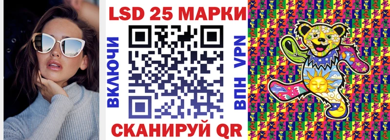 Марки N-bome 1,8мг  Туймазы 