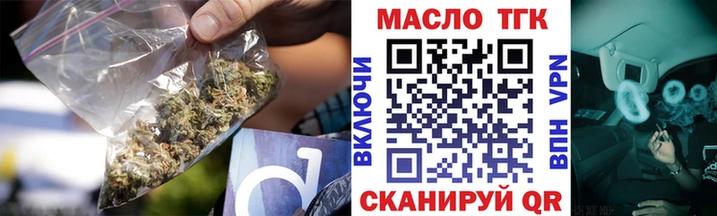 ТГК Wax  закладка  Туймазы 