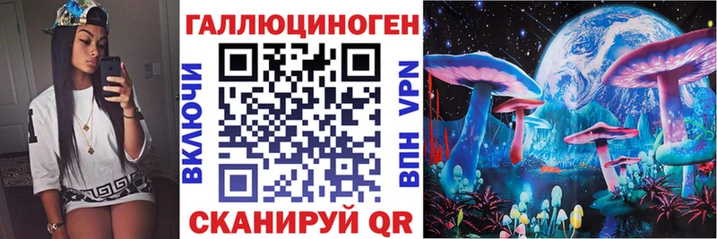 kraken ONION  Туймазы  Псилоцибиновые грибы Psilocybe 
